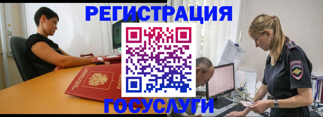 найти адрес прописки в Дальнегорске